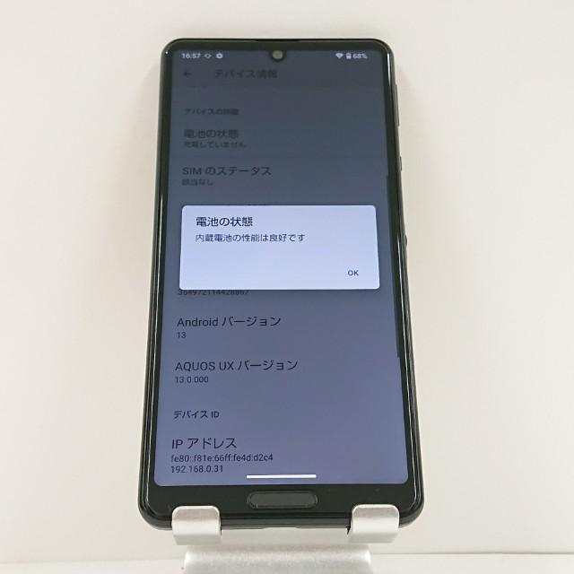 AQUOS sense5G SHG03 au ブラック 送料無料 即決 本体 c15687 : アーク
