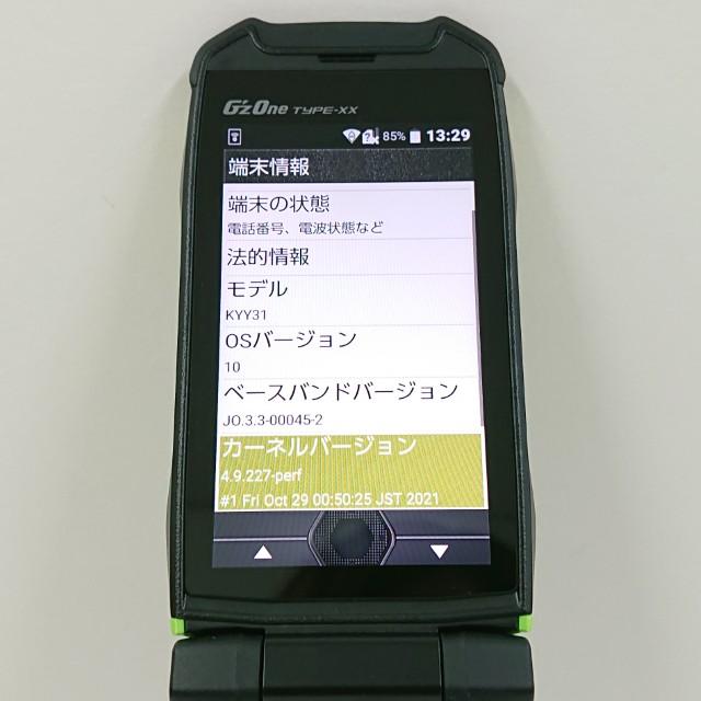 G'zOne TYPE-XX KYY31 au リキッドグリーン 送料無料 即決 本体 c15709