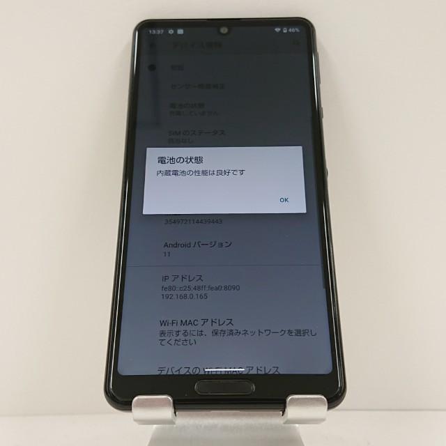 AQUOS sense5G SHG03 au ブラック 送料無料 即決 本体 c15711 : アーク