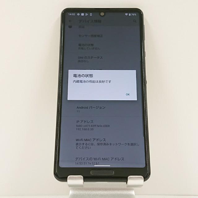 AQUOS sense5G SHG03 au ブラック 送料無料 即決 本体 c15718 : アーク