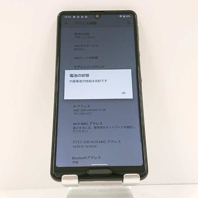 AQUOS sense5G SHG03 au ブラック 送料無料 即決 本体 c15729 : アーク
