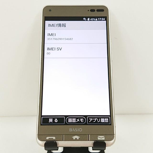 BASIO3 KYV43 au ゴールド 送料無料 即決 本体 c15762 : アーク