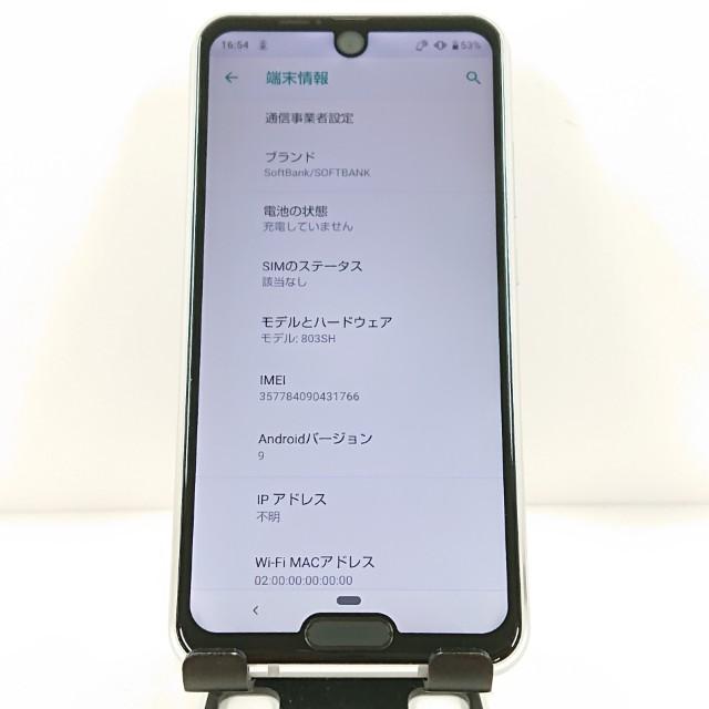 AQUOS R2 compact 803SH SoftBank ディープホワイト 送料無料 即決