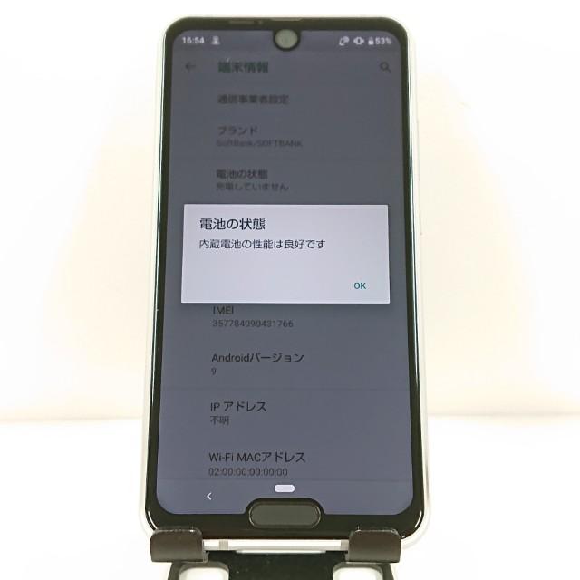 AQUOS R2 compact 803SH SoftBank ディープホワイト 送料無料 即決