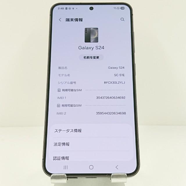 Galaxy S24 SC-51E ドコモ オニキスブラック 送料無料 即決 本体