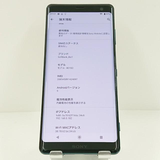 Xperia XZ3 ◆ 4GB/64GB / 801SO フォレストグリーン Amazon | au Xperia XZ3 SOV39 Forest Green | au(エーユー