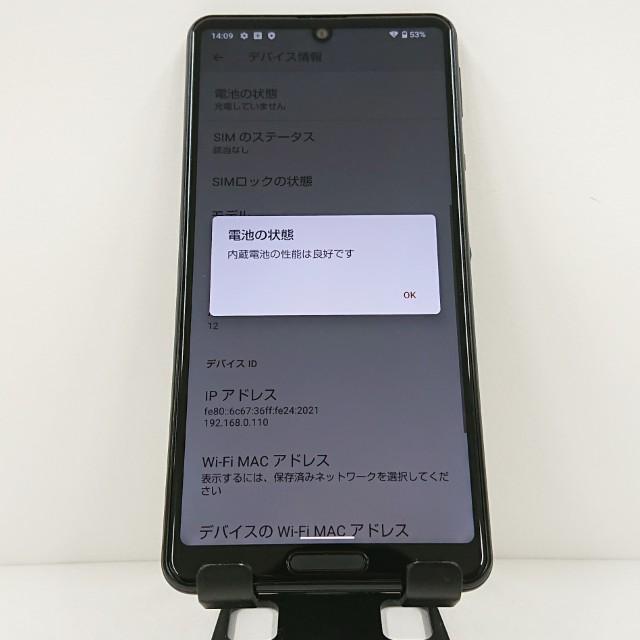 AQUOS sense5G SHG03 au ブラック 送料無料 即決 本体 c15818 : アーク