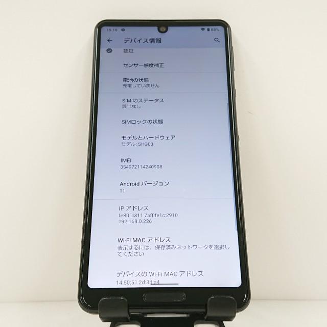 AQUOS sense5G SHG03 au ブラック 送料無料 即決 本体 c15828 : アーク