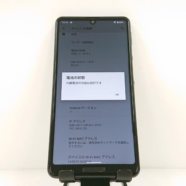 AQUOS sense5G SHG03 au ブラック 送料無料 即決 本体 c15828 : アーク