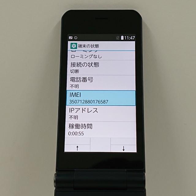 arrows ケータイ ベーシック F-41C ドコモ ネイビー 送料無料 即決