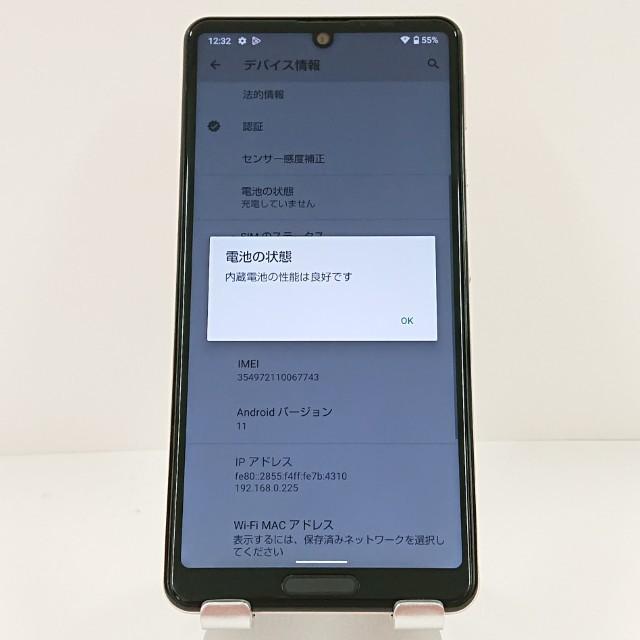 訳アリ品】AQUOS sense5G SHG03 au ライトカッパー 送料無料 即決 本体