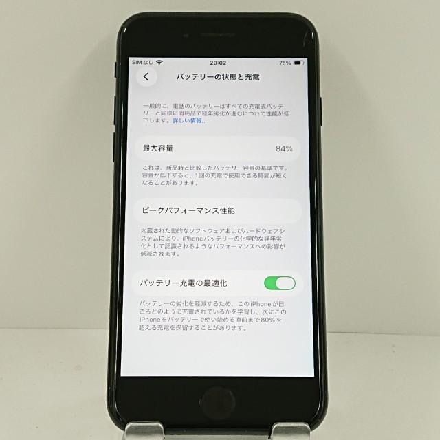 【大容量バッテリー】iPhoneSE3 128GB SIMフリー ミッドナイト バッテリー新品 iPhoneSE3 128GB SIMフリー ミッドナイト iPhoneSE3