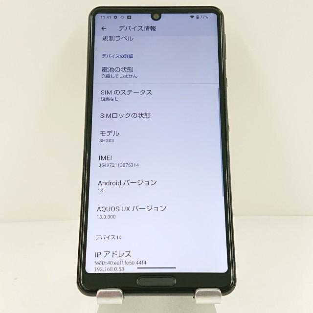 AQUOS sense5G SHG03 au ブラック 送料無料 即決 本体 c15895 : アーク