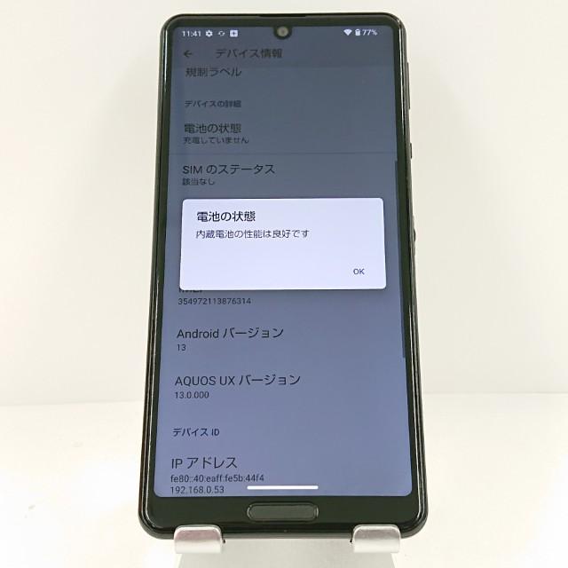 AQUOS sense5G SHG03 au ブラック 送料無料 即決 本体 c15895 : アーク