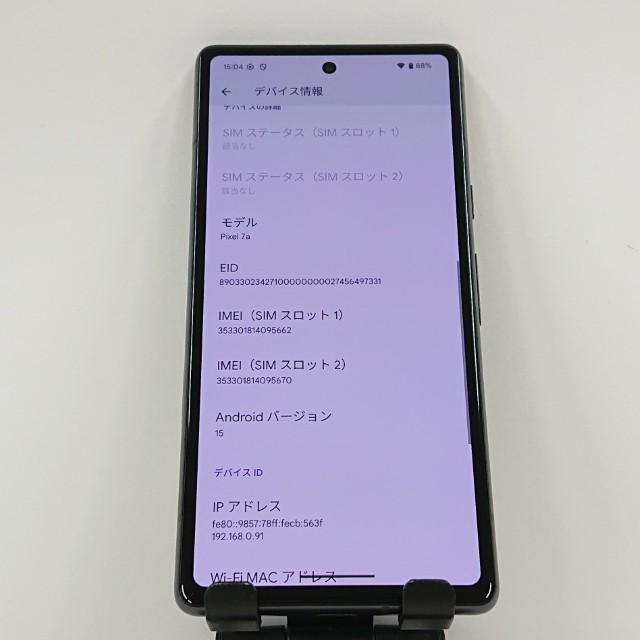 Google Pixel 7a au チャコール 送料無料 即決 本体 c15897 : アーク