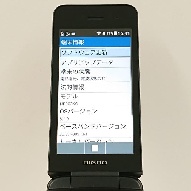 DIGNO ケータイ3 NP902KC SoftBank ブラック 送料無料 即決 本体