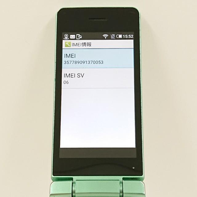 AQUOS ケータイ3 NP805SH SoftBank グリーン 送料無料 即決 本体