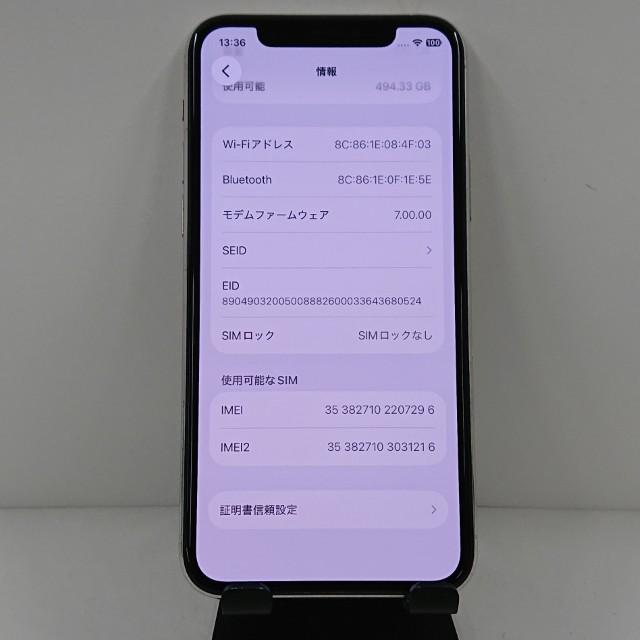 iPhone11 Pro 512GB ドコモ シルバー 送料無料 即決 本体 c15909
