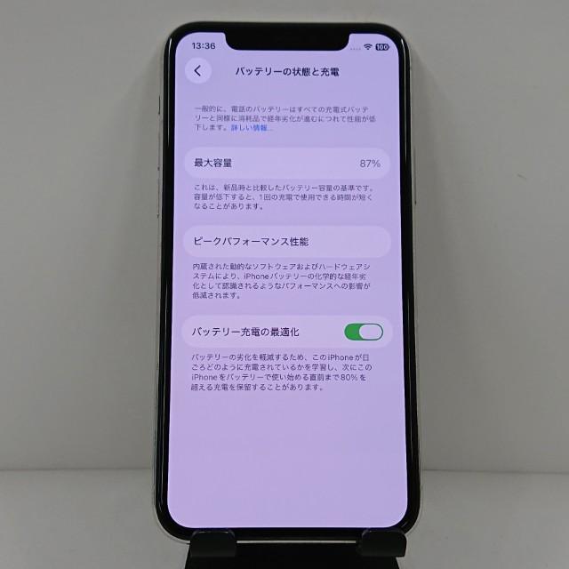 iPhone11 Pro 512GB ドコモ シルバー 送料無料 即決 本体 c15909