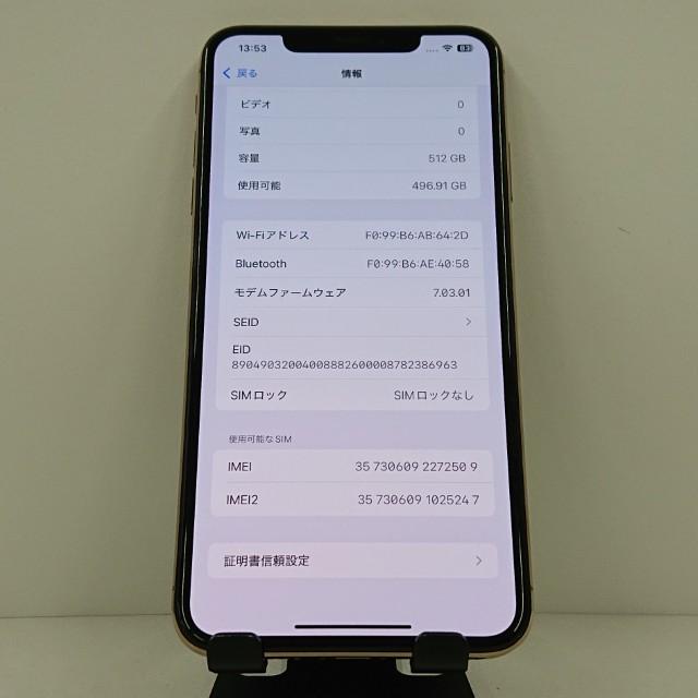 iPhoneXS Max 512GB ドコモ ゴールド 送料無料 即決 本体 c15913