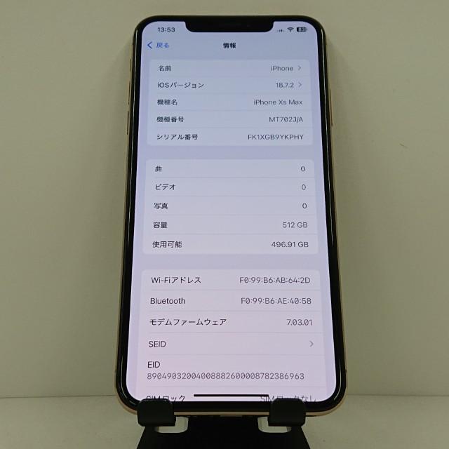 iPhoneXS Max 512GB ドコモ ゴールド 送料無料 即決 本体 c15913