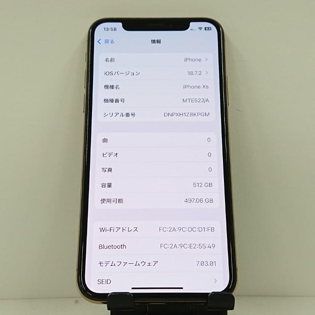iPhoneXS 512GB ドコモ ゴールド 送料無料 即決 本体 c15914 : アーク