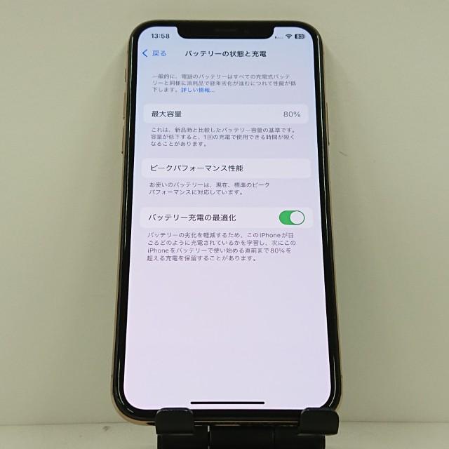 iPhoneXS 512GB ドコモ ゴールド 送料無料 即決 本体 c15914 : アーク
