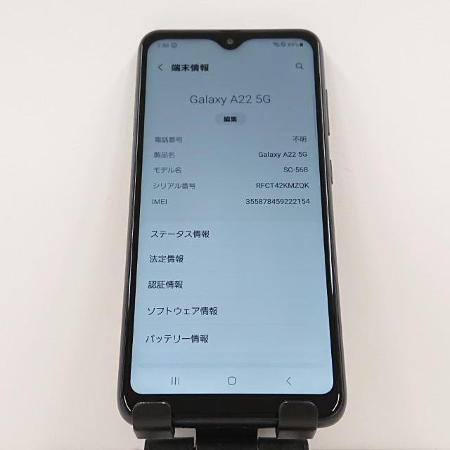 SIMフリー Galaxy A22 5G 64GB ブラック 電池良好 SIMフリー Galaxy A22 5G 64GB ブラック 電池良好 Galaxy A22 5G｜価格