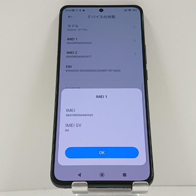 Xiaomi 12T Pro A201XM SoftBank ブラック 送料無料 即決 本体 c15963