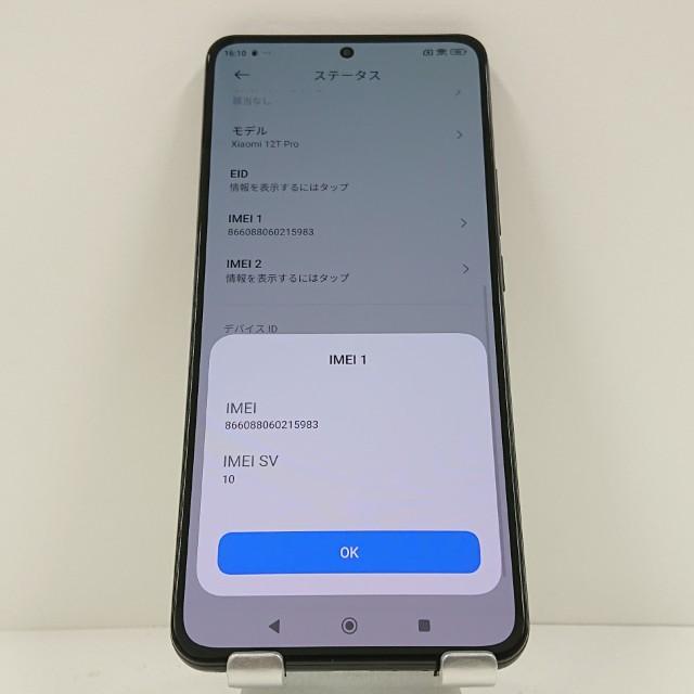Xiaomi 12T Pro A201XM SoftBank ブラック 送料無料 即決 本体 c15980