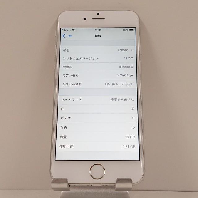 iPhone6 16GB au シルバー 送料無料 即決 本体 c15984 : アーク