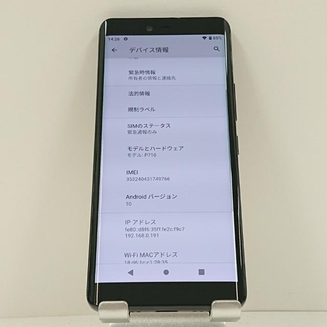 Rakuten Hand P710 ブラック 送料無料 即決 本体 c16006 : アーク