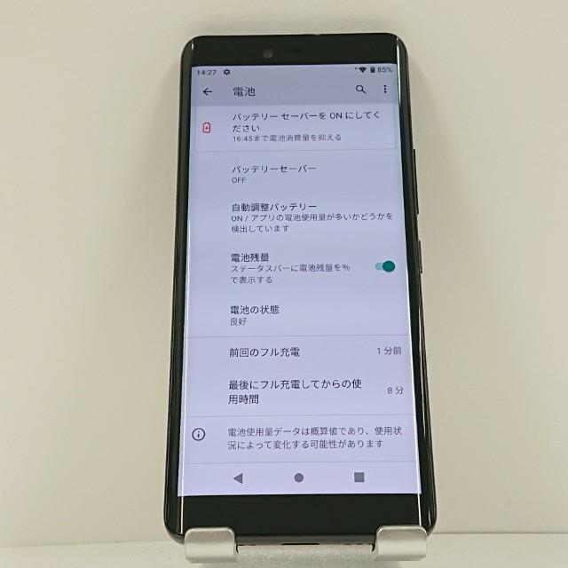 Rakuten Hand P710 ブラック 送料無料 即決 本体 c16006 : アーク