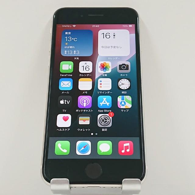 iPhoneSE 第3世代 64GB au スターライト 送料無料 即決 本体 c16010 