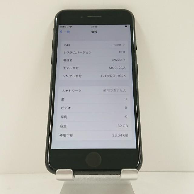 iPhone7 32GB ドコモ ブラック 送料無料 即決 本体 c16014 : アーク