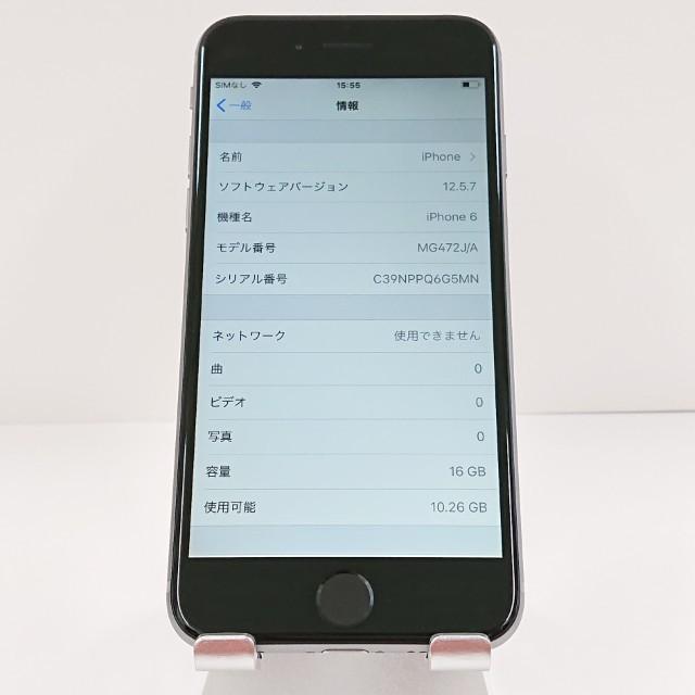 未開封 iPhone 6s 16GB (docomo/スペースグレイ) じゃんぱら-Apple docomo iPhone 6 16GB スペースグレイ MG472J/Aの詳細