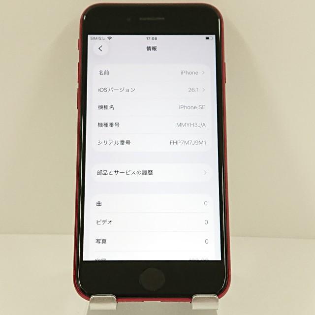 iPhoneSE 第3世代 128GB SIMフリー レッド 送料無料 即決 本体 c16074