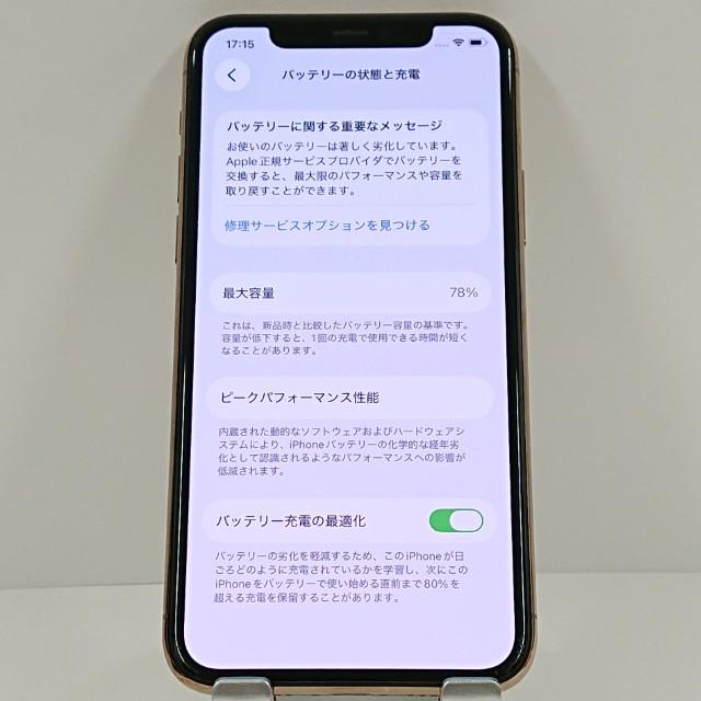 iPhone11 Pro 256GB ドコモ ゴールド 送料無料 即決 本体 c16075
