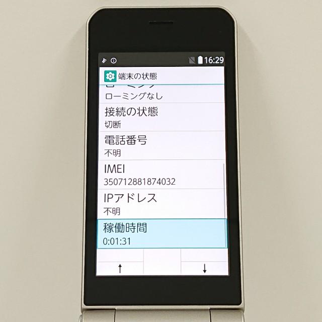超美品　docomo arrows ケータイ ベーシック F-41C ゴールド arrows ケータイ ベーシック F-41C ドコモ ゴールド 送料無料 即決