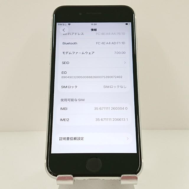 iPhoneSE 第2世代 64GB ドコモ ホワイト 送料無料 即決 本体 c16084