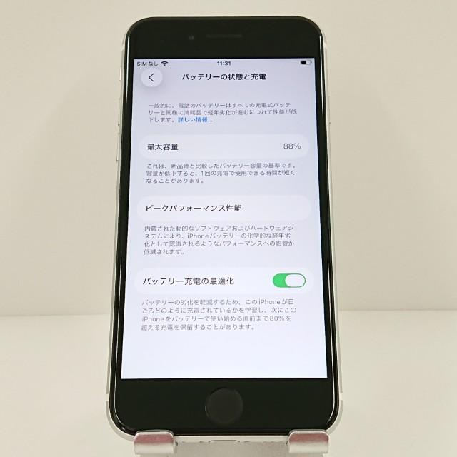 iPhoneSE 第2世代 64GB ドコモ ホワイト 送料無料 即決 本体 c16084