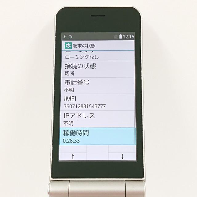 arrows ケータイ ベーシック F-41C ドコモ ゴールド 送料無料 即決