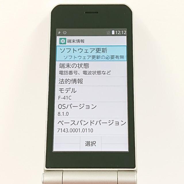 arrows ケータイ ベーシック F-41C ドコモ ゴールド 送料無料 即決