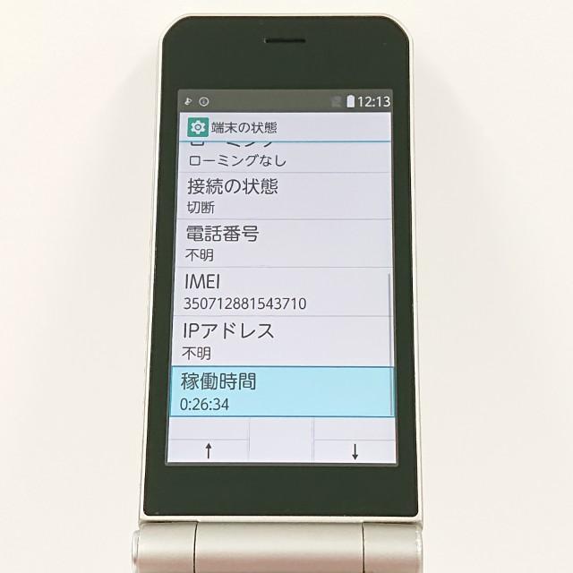 arrows ケータイ ベーシック F-41C ドコモ ゴールド 送料無料 即決