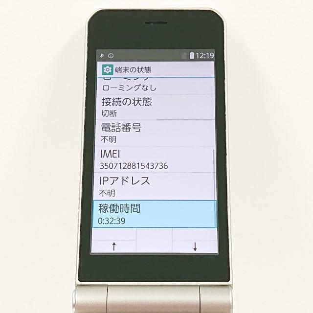 arrows ケータイ ベーシック F-41C ドコモ ゴールド 送料無料 即決