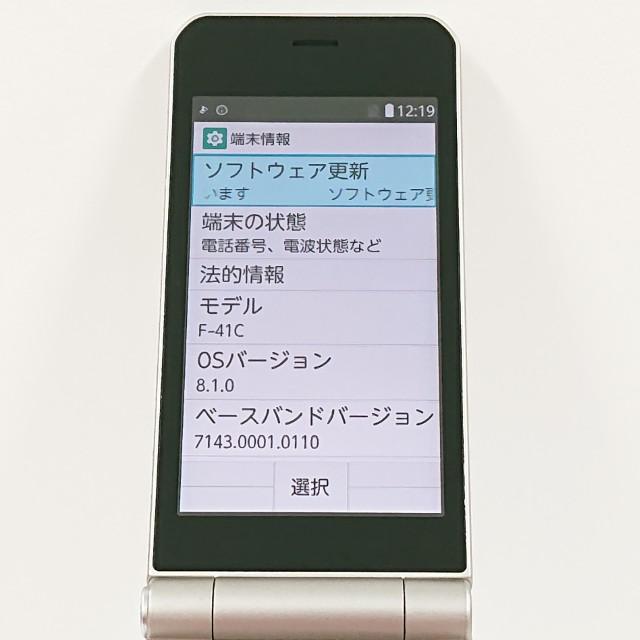 arrows ケータイ ベーシック F-41C ドコモ ゴールド 送料無料 即決