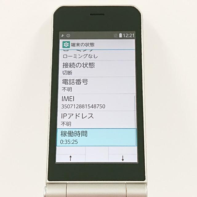 arrows ケータイ ベーシック F-41C ドコモ ゴールド 送料無料 即決 