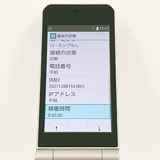 arrows ケータイ ベーシック F-41C ドコモ ゴールド 送料無料 即決