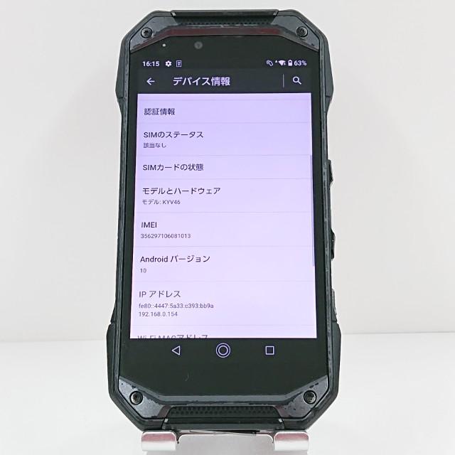 TORQUE G04 KYV46 au ブラック 送料無料 即決 本体 c16107 : アーク