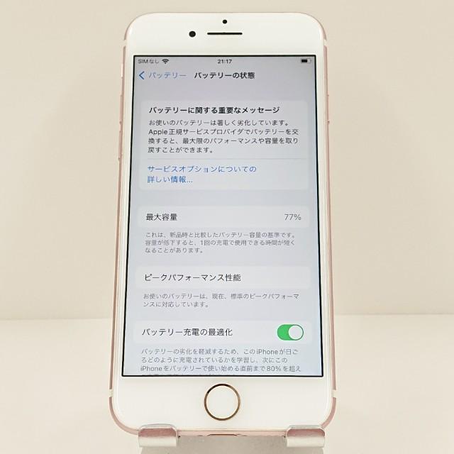 iPhone7 128GB ドコモ ローズゴールド 送料無料 即決 本体 c16109